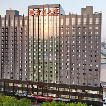Beijing Guizhou Hotel Pequim Exterior foto