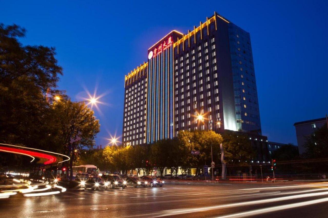 Beijing Guizhou Hotel Pequim Exterior foto