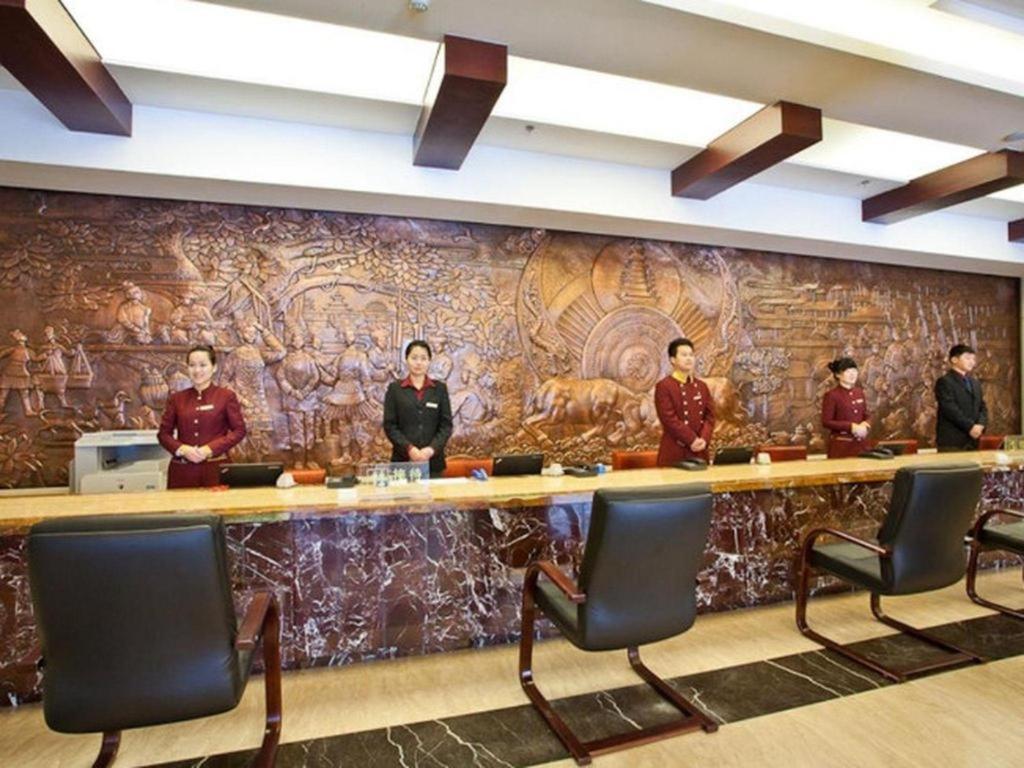 Beijing Guizhou Hotel Pequim Exterior foto