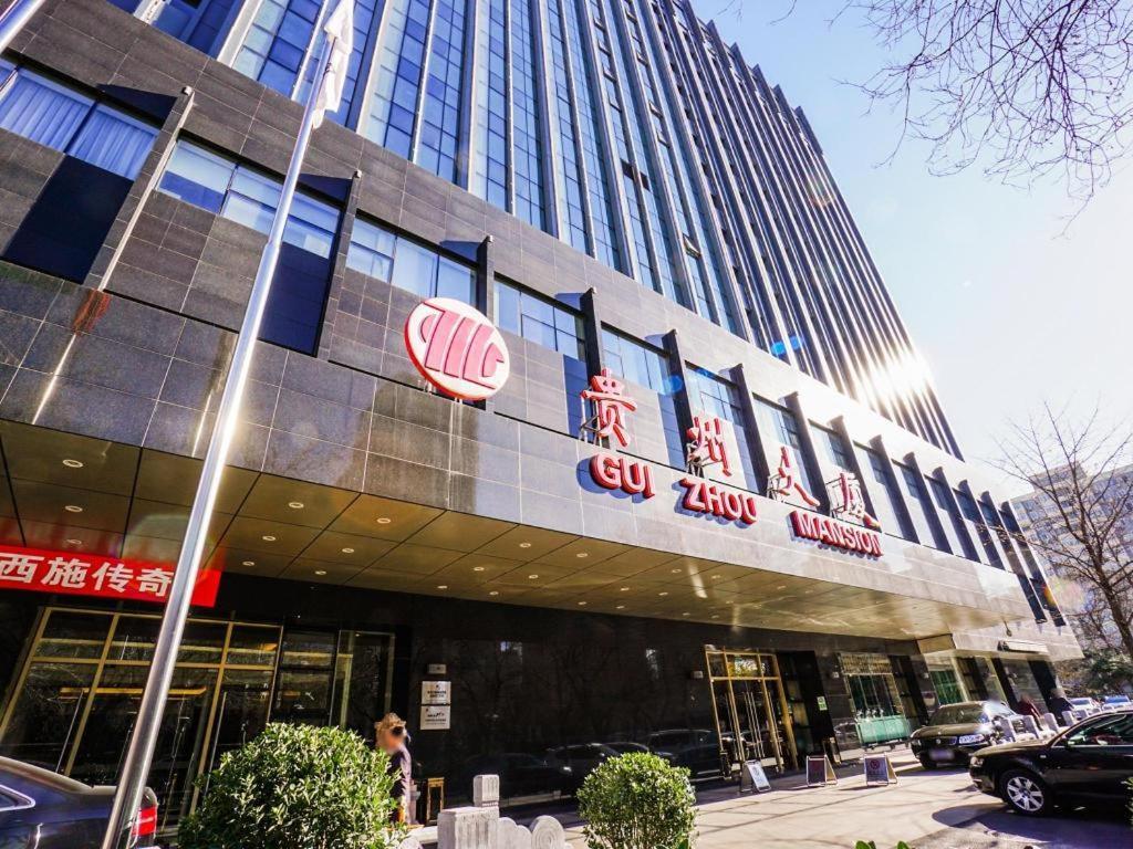 Beijing Guizhou Hotel Pequim Exterior foto