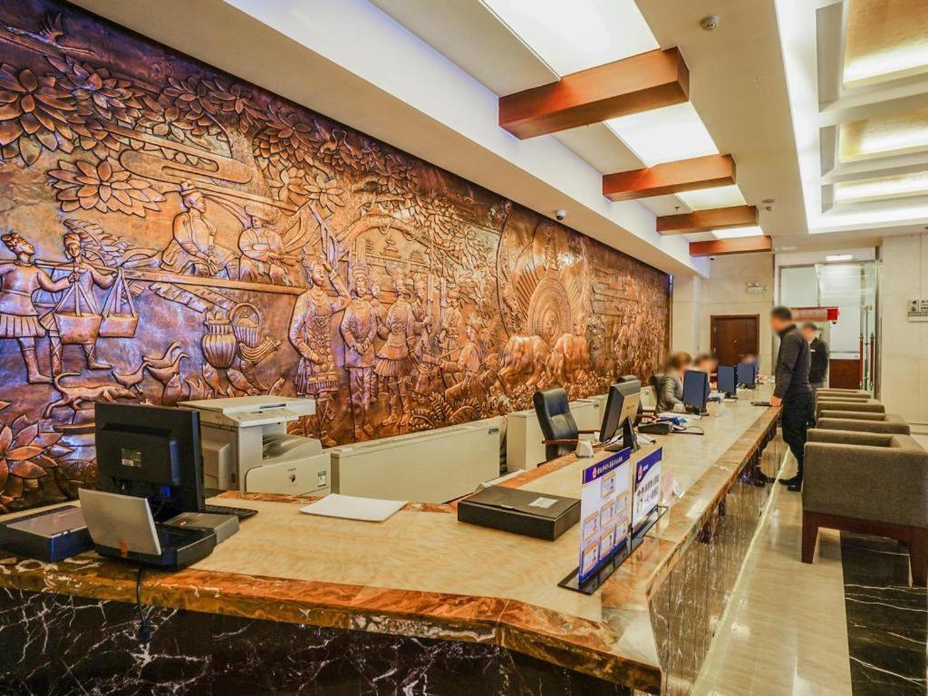 Beijing Guizhou Hotel Pequim Exterior foto