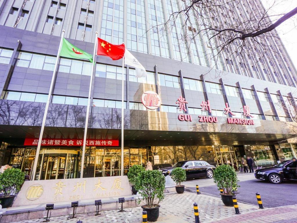 Beijing Guizhou Hotel Pequim Exterior foto