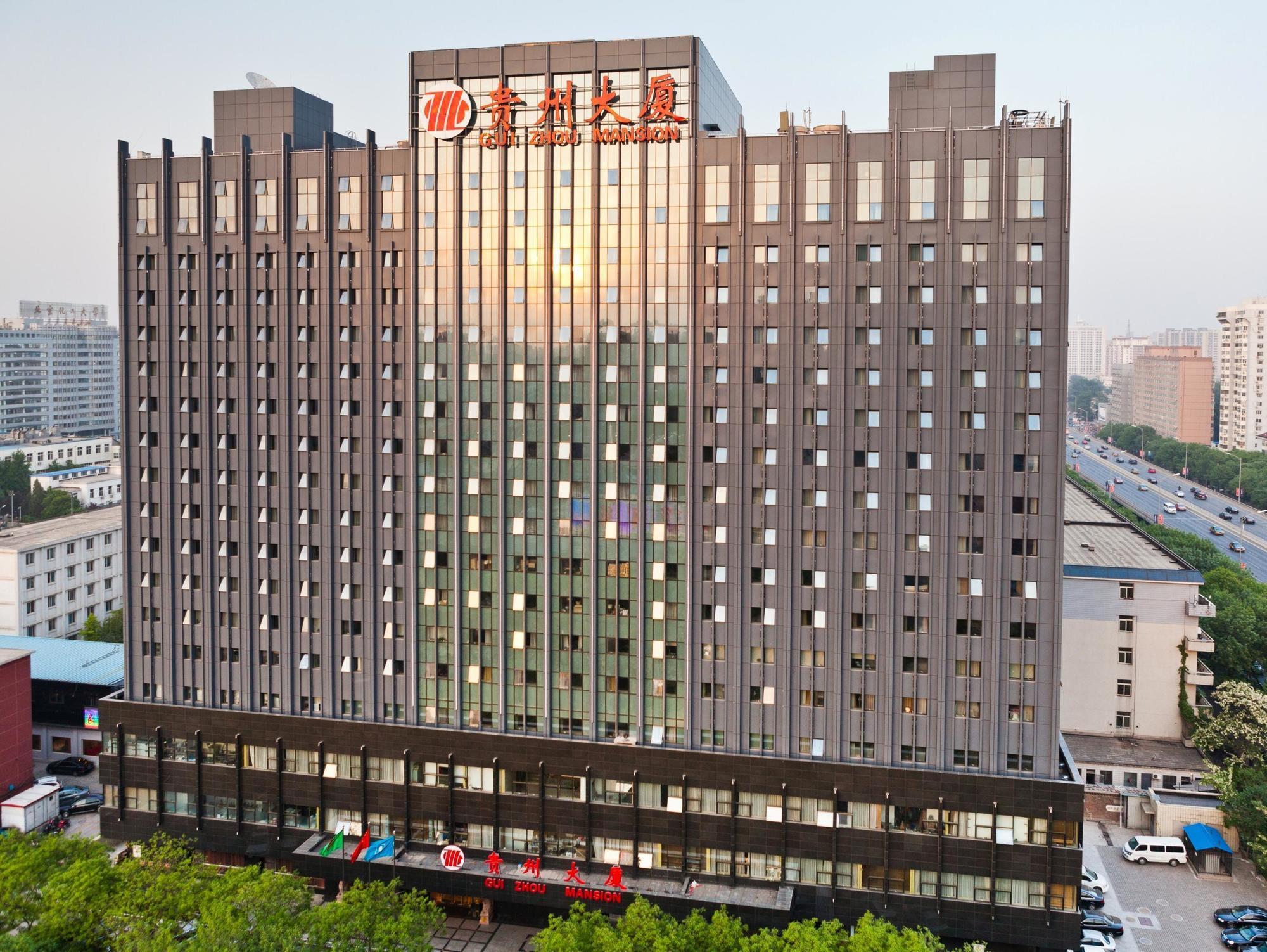 Beijing Guizhou Hotel Pequim Exterior foto