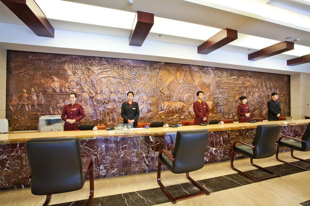 Beijing Guizhou Hotel Pequim Exterior foto